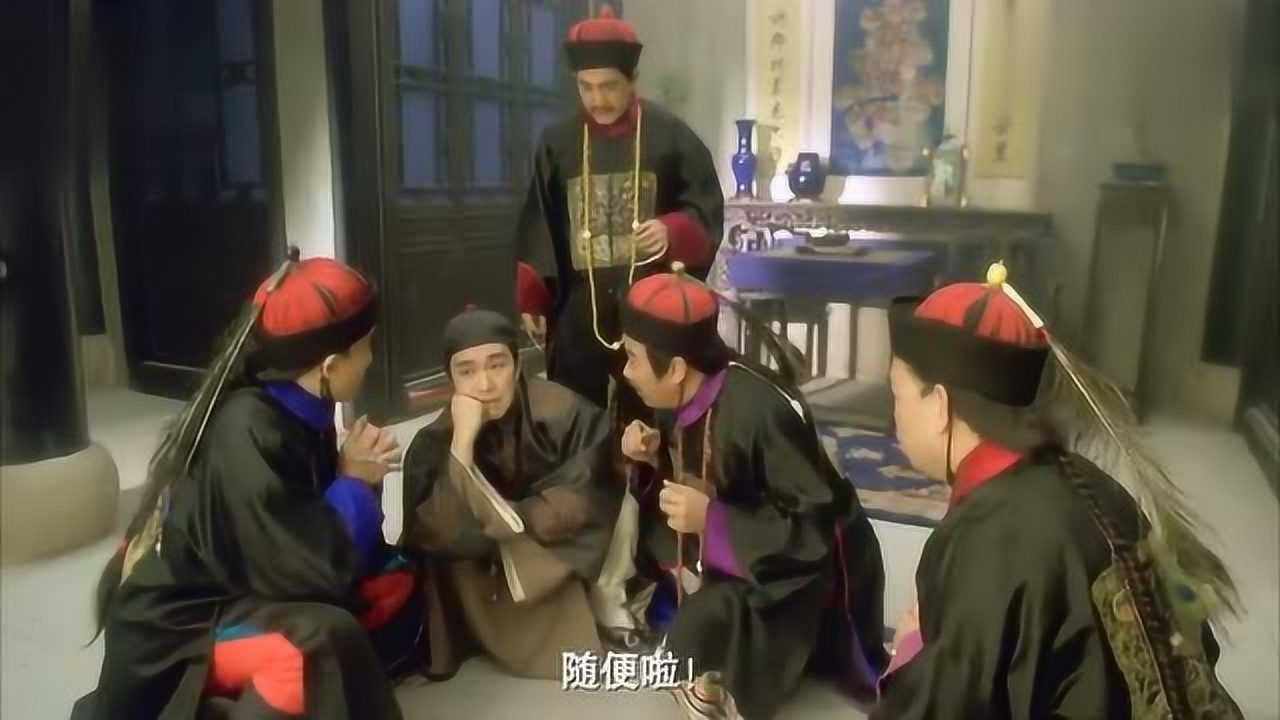 星爷在审死官里最嚣张的一幕如果在现实中绝对活不过一分钟