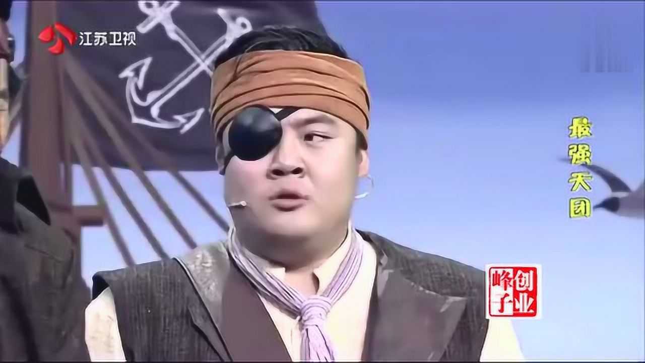 大碗娱乐,何欢经典爆笑小品,堪称是何欢搞笑巅峰作品!_高清1080P在线观看平台_腾讯视频