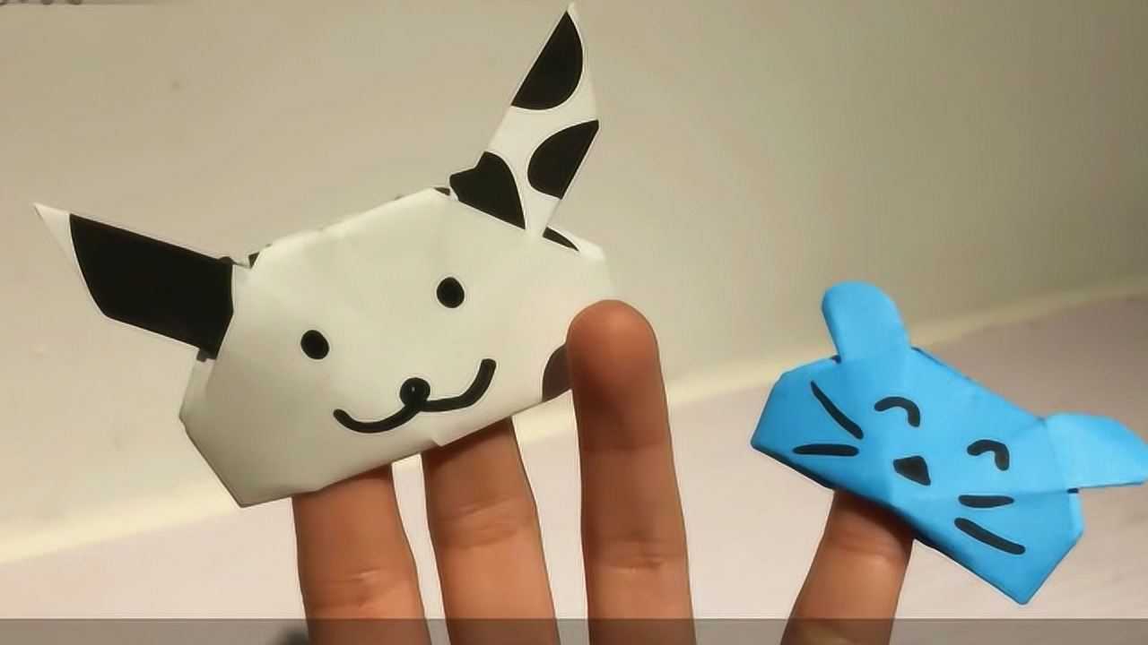 小动物的指套怎么折图片