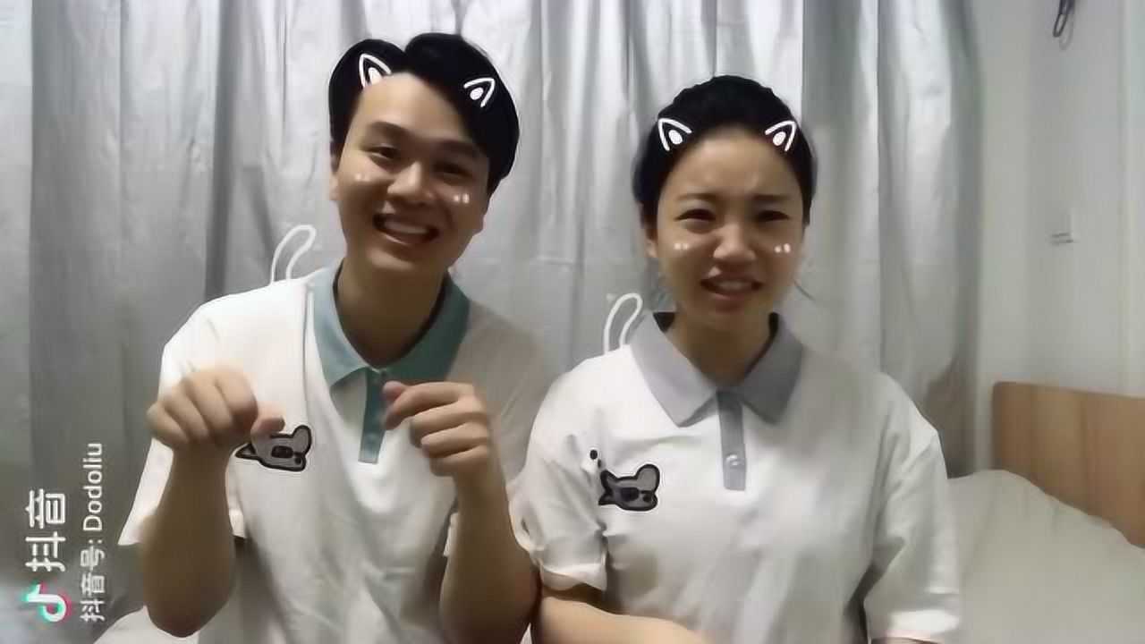 情侣手势舞合集_刘逗逗不怎么逗_腾讯视频