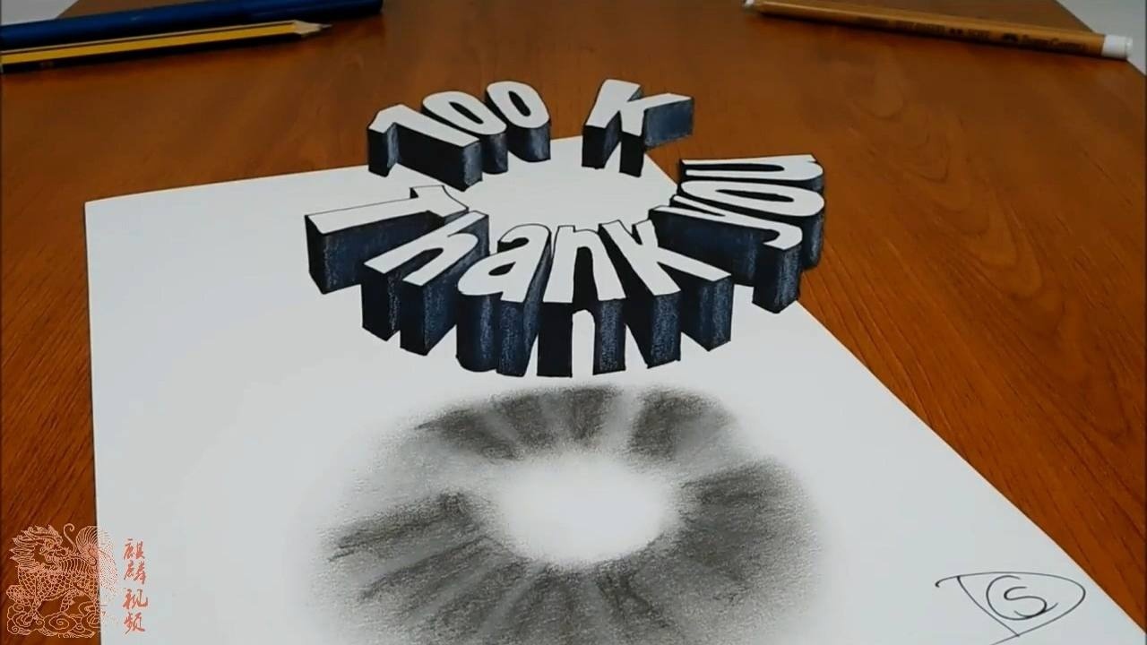 3d立体绘画,把字母画的和真的悬浮一样