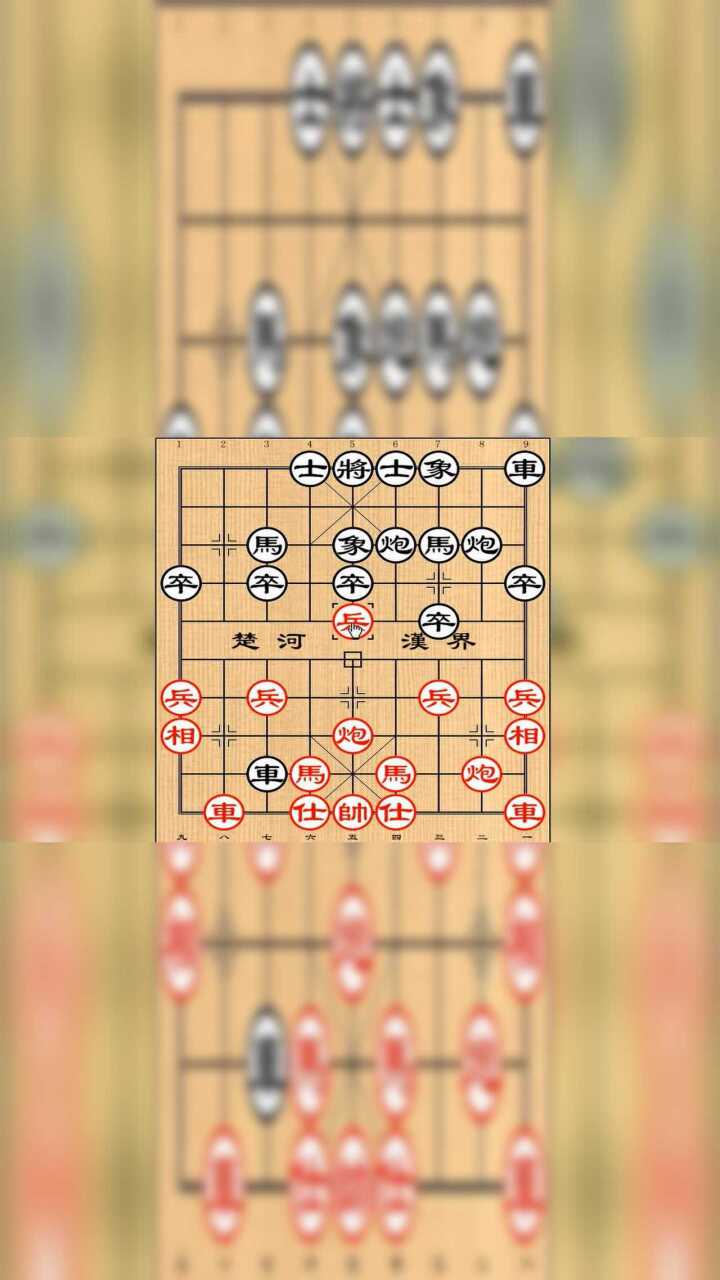 东邪象棋:八卦阵棋谱讲解,中国象棋开局解说