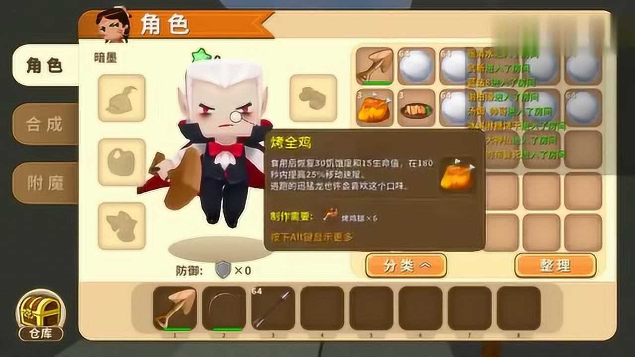 游戏暗墨解说迷你世界小游戏40人的雪球大作战你们玩过没