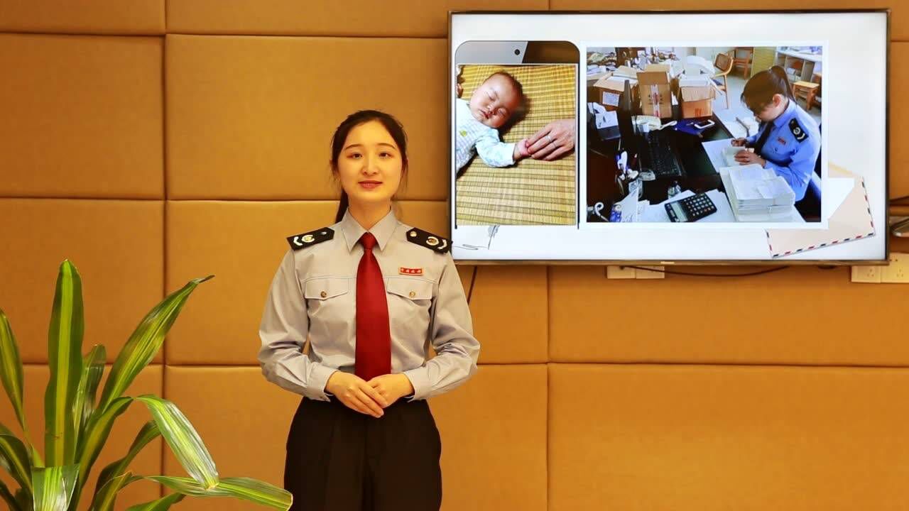 兰溪国税胡艳蓉演讲视频