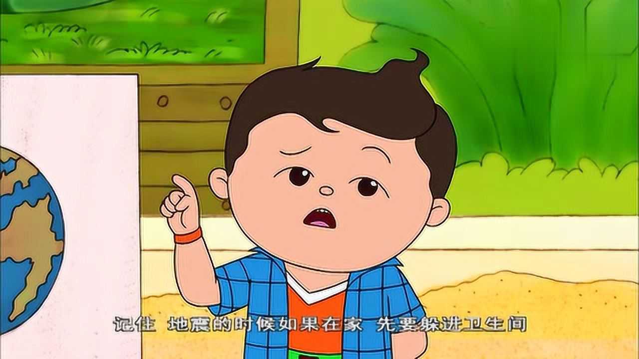 大耳朵图图壮壮给大家解释地震和海啸小豆班开始消防演练