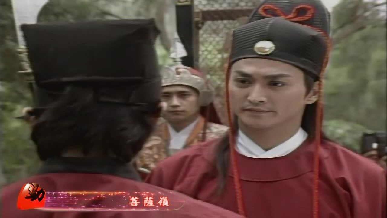 93包青天之37.菩萨岭d-何家劲展昭cut