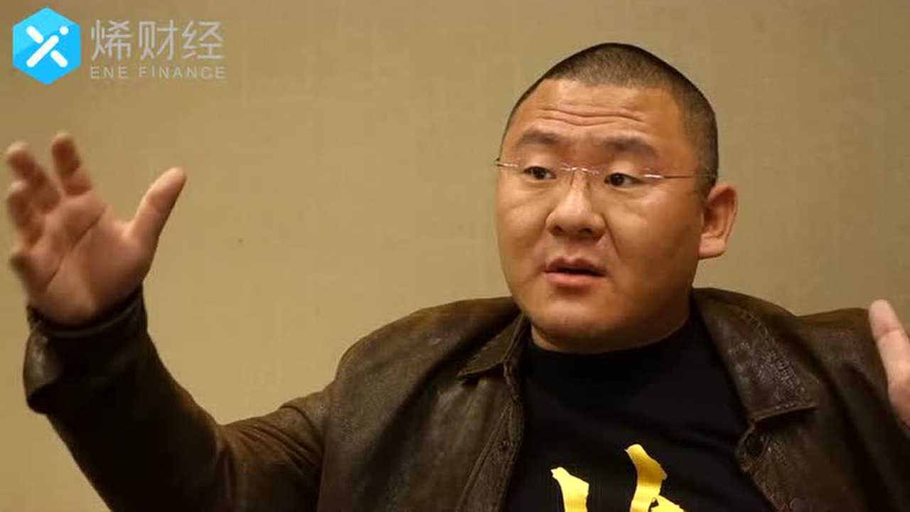 郭宏才接受烯财经采访_腾讯视频