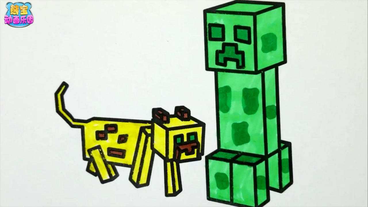 我的世界一起来画画 教你画出可爱的苦力怕和豹猫