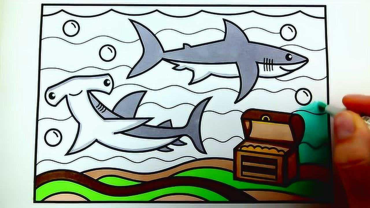 趣味简笔画:画大鲨鱼宝宝
