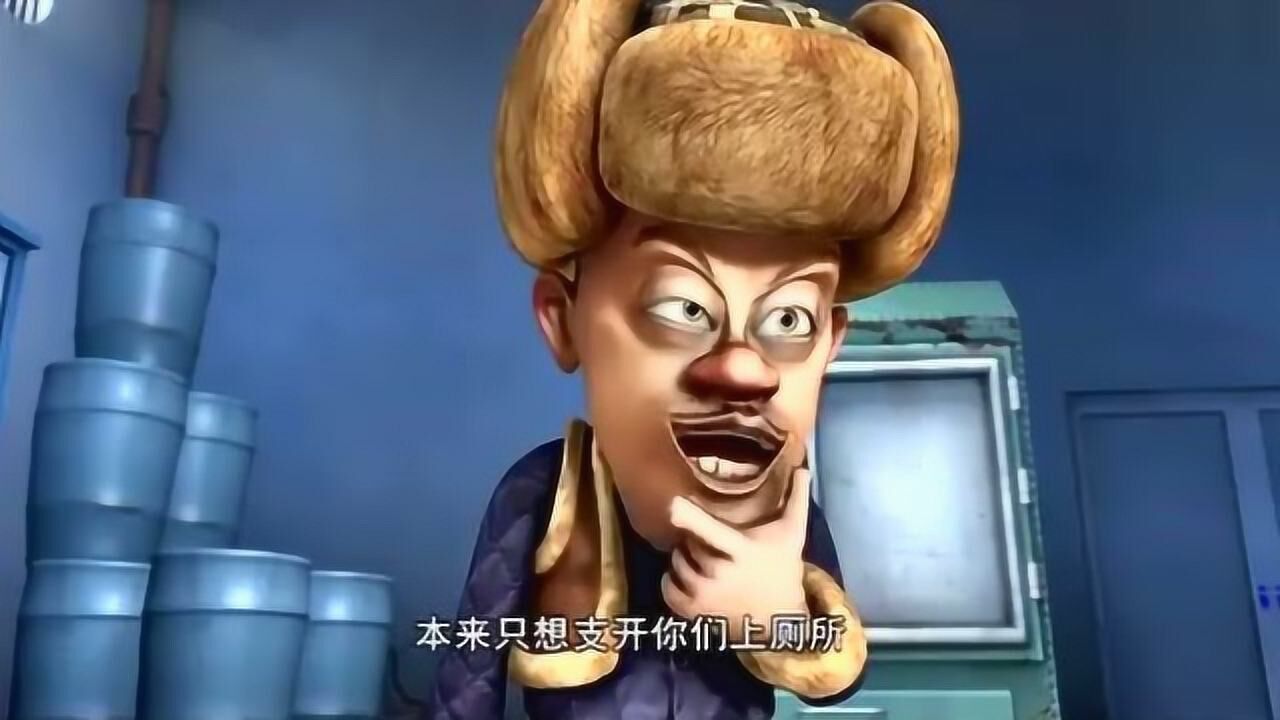 熊出没光头强拉大便时墙被炸塌裤子竟然还在冒烟