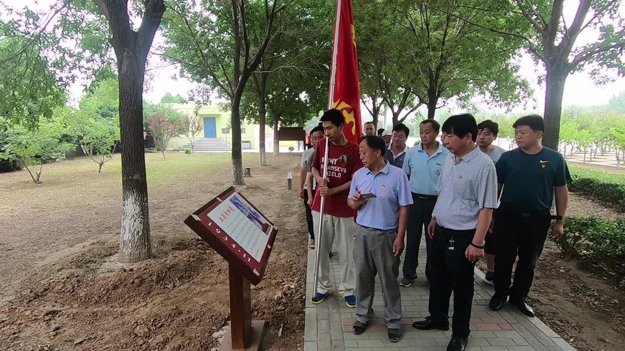 开古庄村党支部主题党日活动