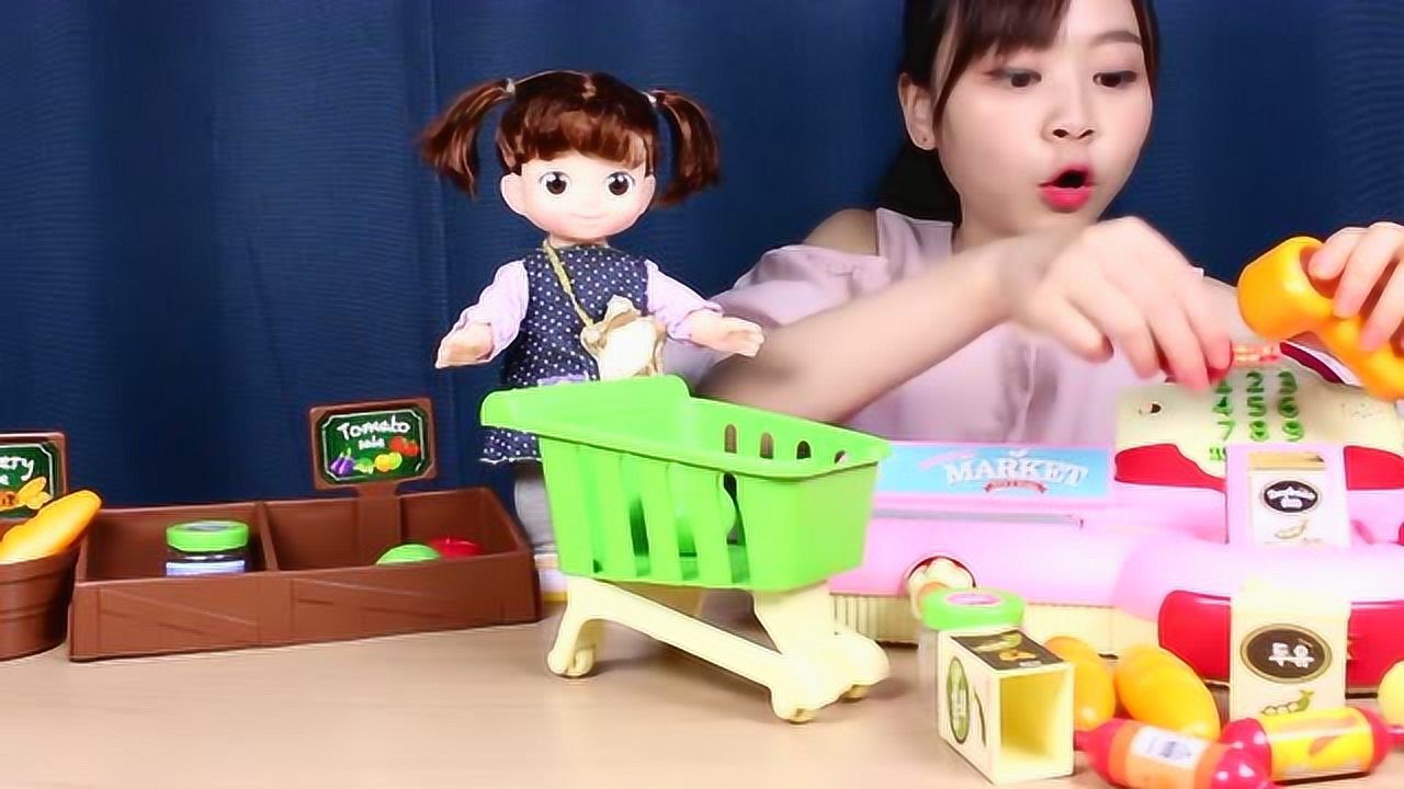小伶玩具小宝宝去逛超市吧我们一起做收银员吧