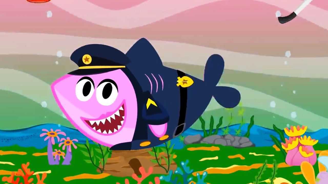 鲨鱼一家穿新衣服变成了警察潜水员还有宇航员幼儿儿歌动画片