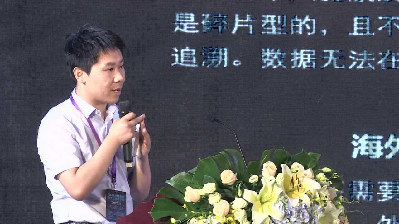 时光链首席执行官任鹏永先生深度讲解时光链
