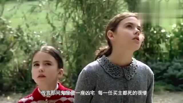 速看《真爱满行囊》:小女孩草丛捡帅哥,因为善良让生活更美好!