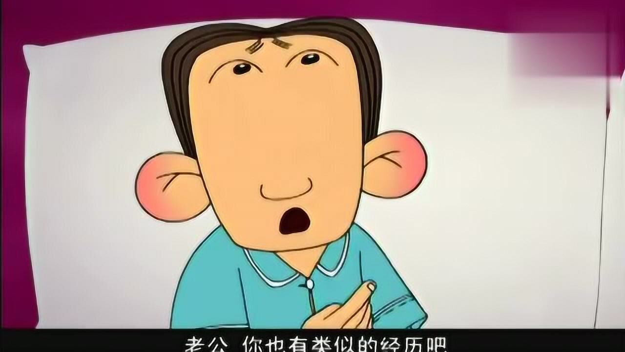 大耳朵图图爸爸现在信心满满的样子真是多亏了图图妈呀