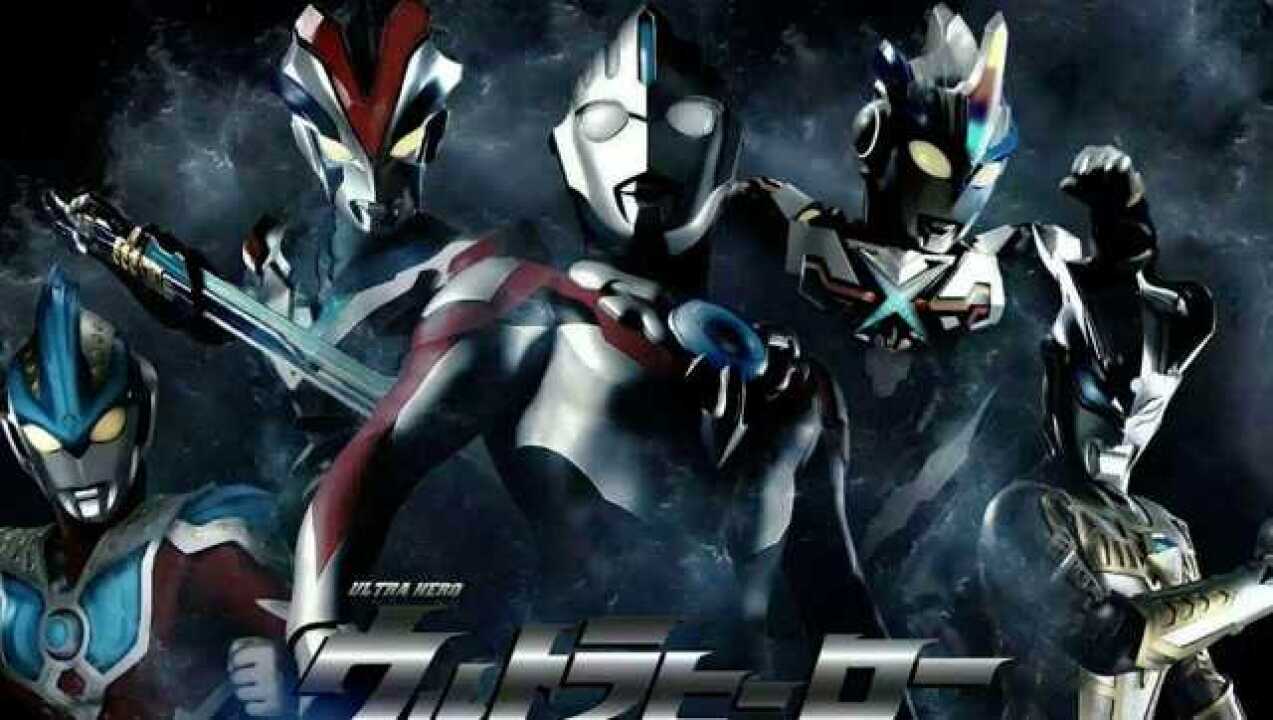 欧布奥特曼红凯变身大合集,果然是超高颜值的人气奥特曼!