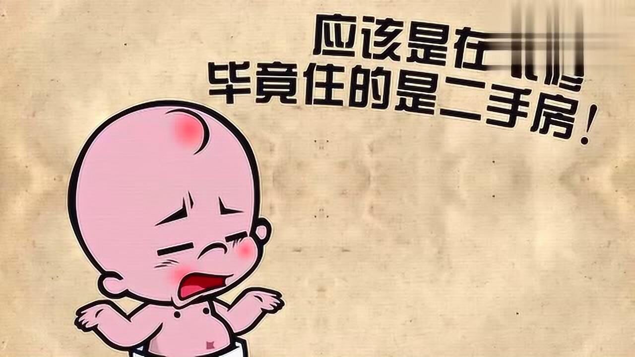 小破孩有内涵这是悟空妈妈生二胎了吗真是搞笑啊