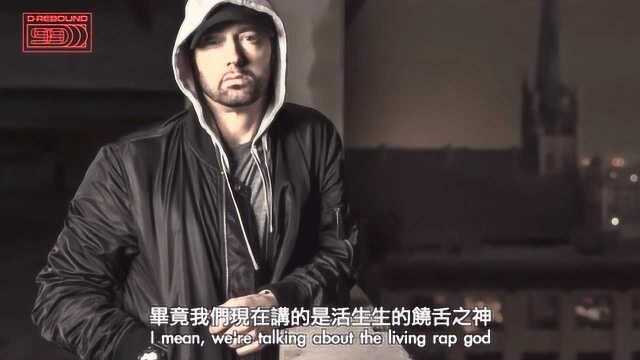 饶舌之神Eminem 新专辑《Kamikaze》歌曲全解析