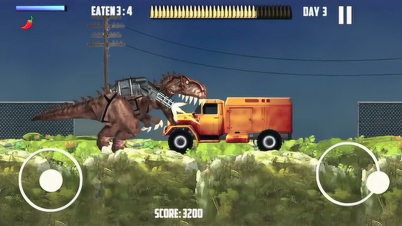 觉醒的霸王龙第四关 吞掉巨型卡车