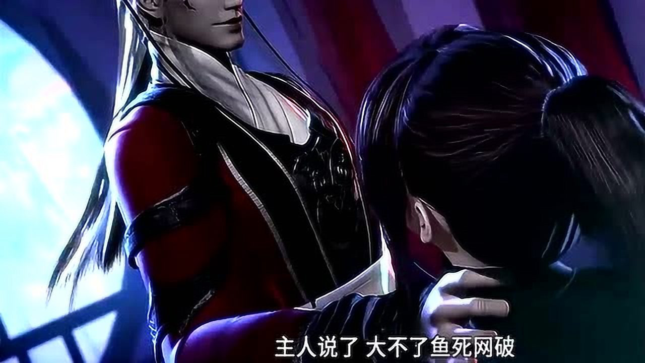 血衣侯掐着弄玉脖子,弄玉的话让血衣侯放过了她