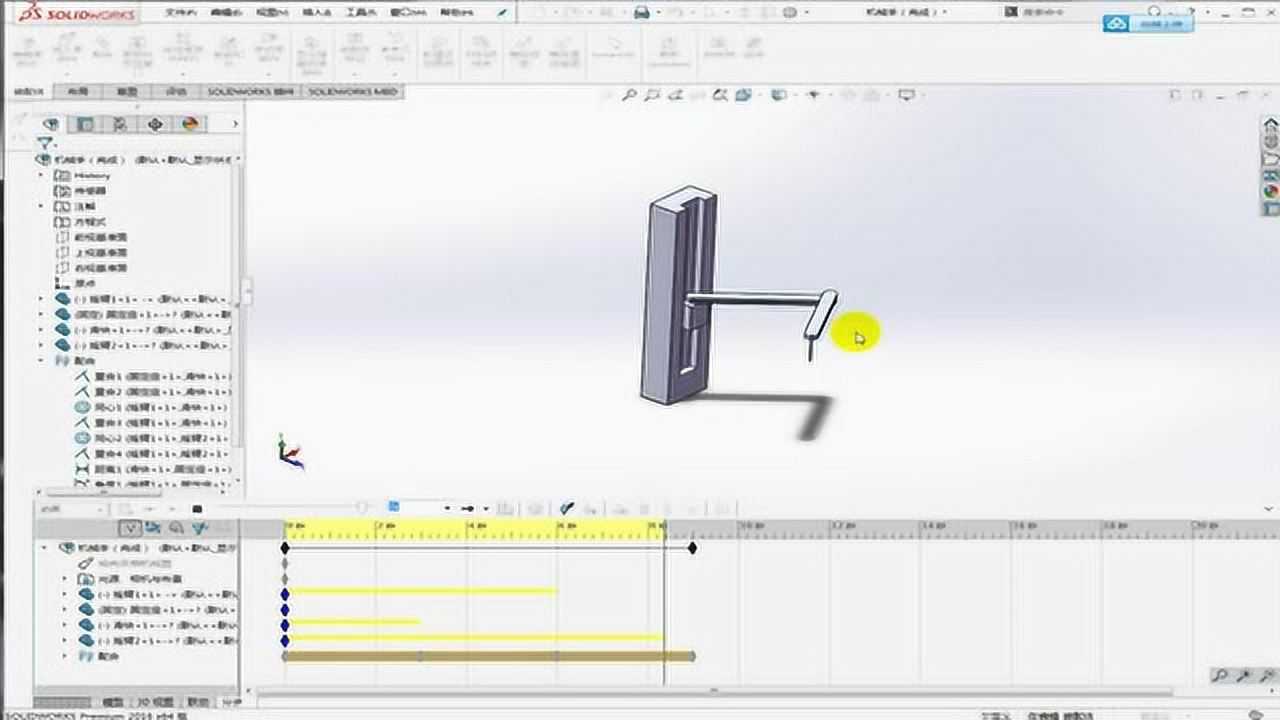 solidworks教程:运动仿真之3种动画方案_高清1080P在线观看平台_腾讯视频