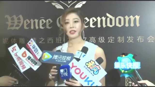 薇妮体雕高级定制京城发布环球小姐罗紫琳助阵