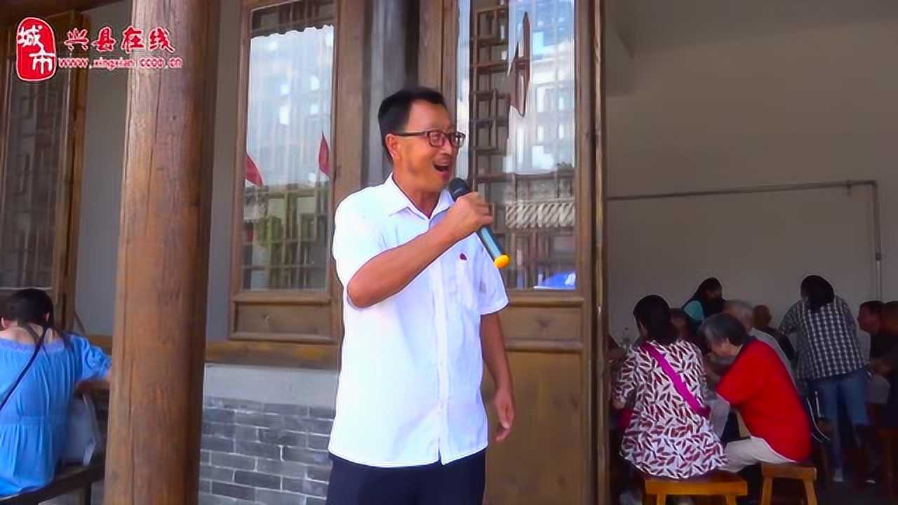 兴县 说书 视频_腾讯视频