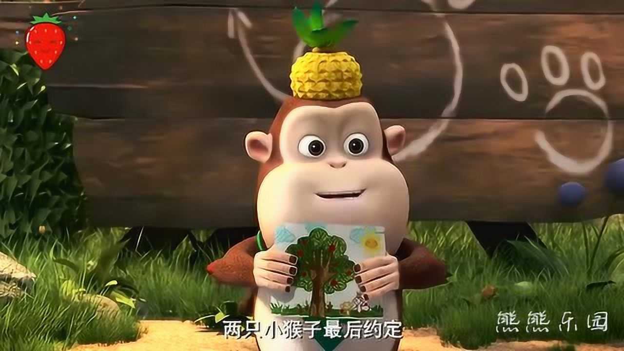 熊出没大家很喜欢吉吉国王的作品吉吉很开心