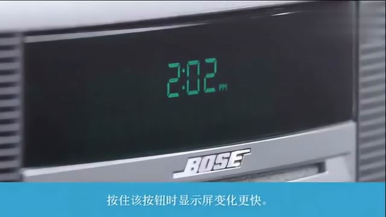 如何设置bose妙韵的时间和闹钟