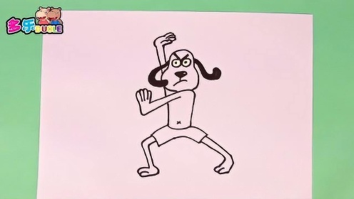 多乐儿童画164一只智勇双缺的菜包狗