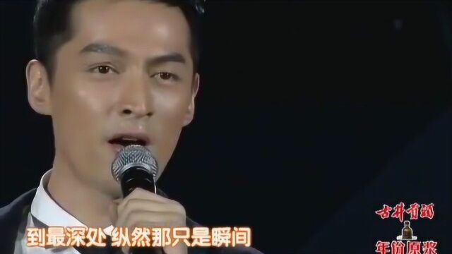 胡歌登台深情演唱《忘记时间》,动人歌声带动现场观众气氛