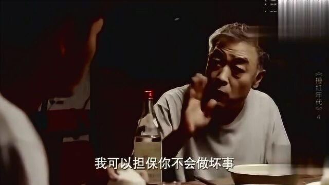 刘子光身份成谜,胡蓉欲要查到底