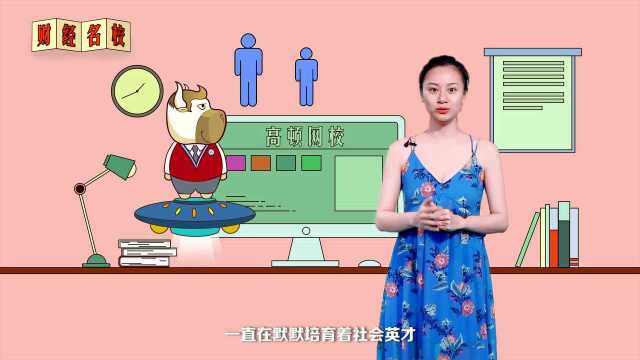 浙江外国语学院:译馆方言,荟萃一堂