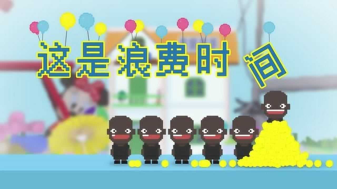 黄逗菌 第2季 9集