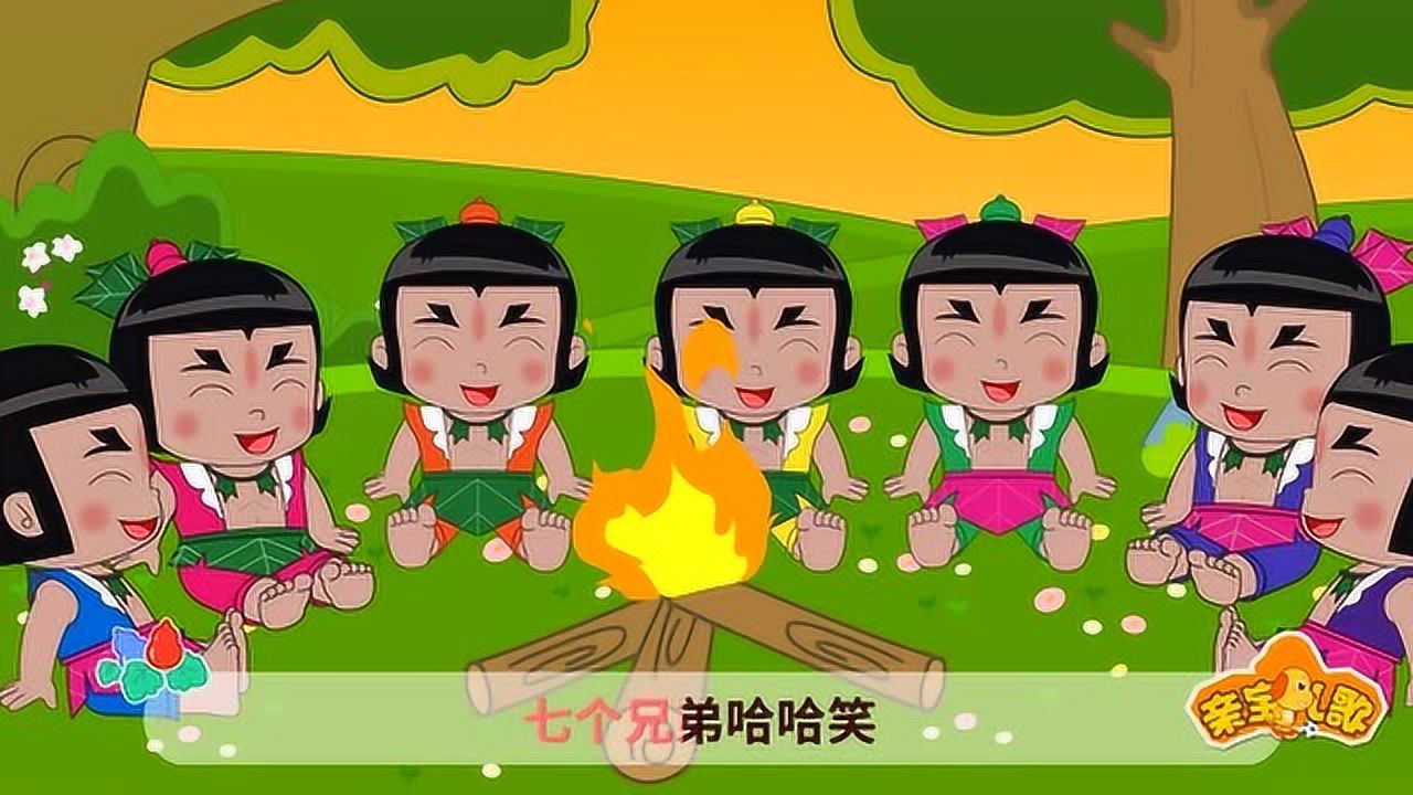 葫芦娃儿歌:七彩峰 葫芦娃躲猫猫_高清1080p在线观看平台_腾讯视频