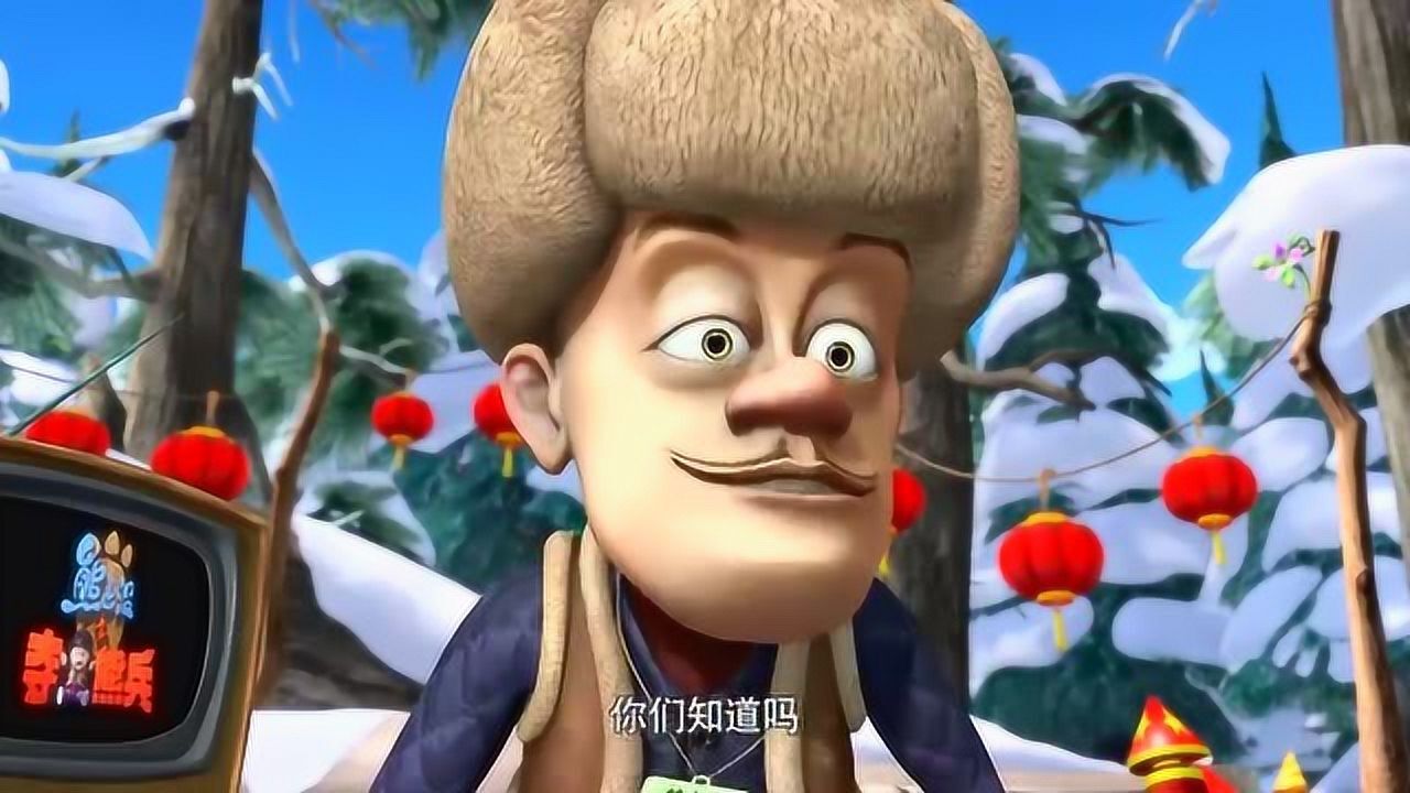 熊出没之年货光头强把森林装扮得很有过年的气氛太有趣了