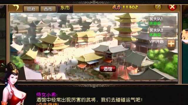 三国枭雄,国风元素游戏一起来玩吧