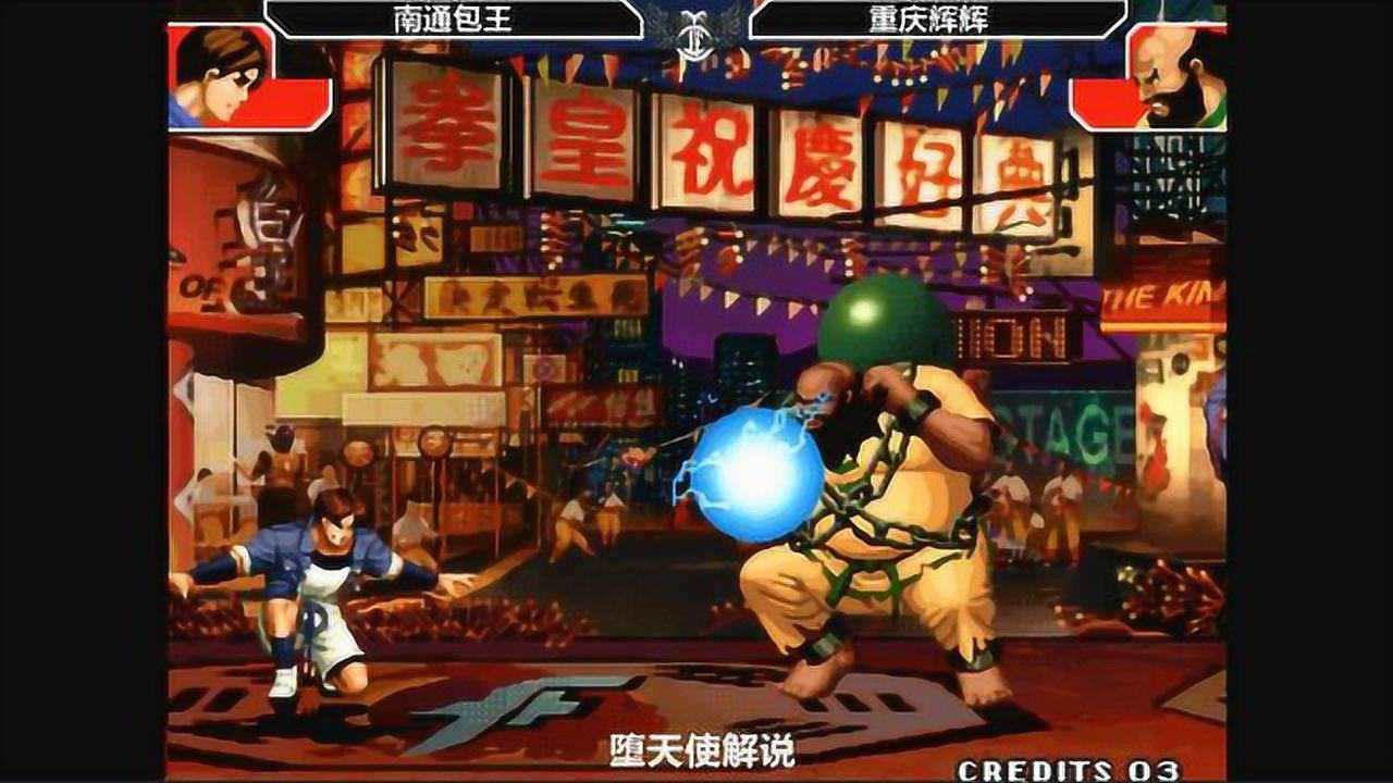 2018年7月20日发布03:35拳皇97包王:以后请别叫我包王了,要叫我包神!