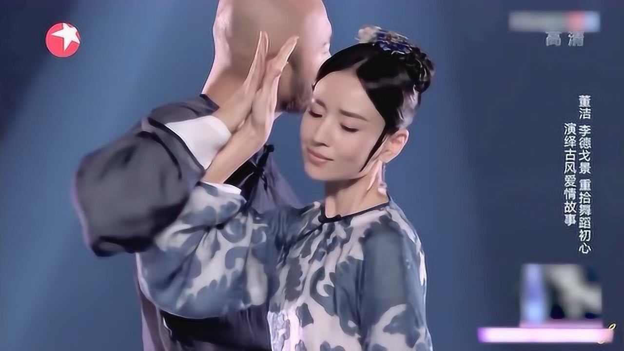 董洁李德戈景用舞蹈重新演绎了如懿传的片尾曲梅香如故