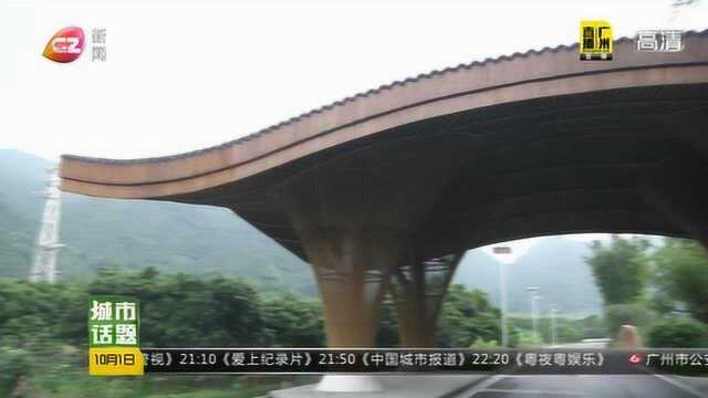 《城市话题》——南平村1