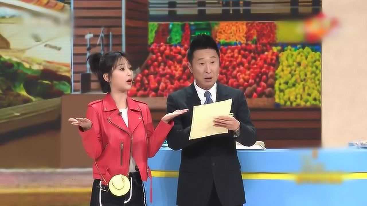 林永健杨少华小品搞笑大全为您服务杨紫的英语哈哈哈