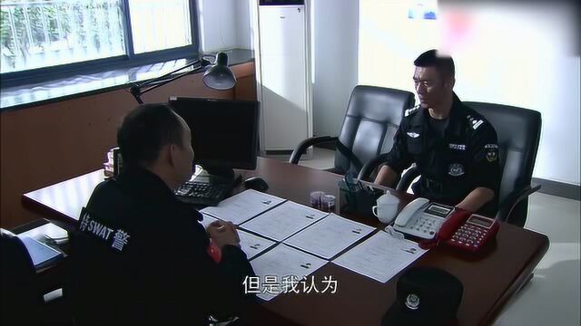 特警考核结束,龙头马上向上级报告,直接推荐沈鸿飞当队长!