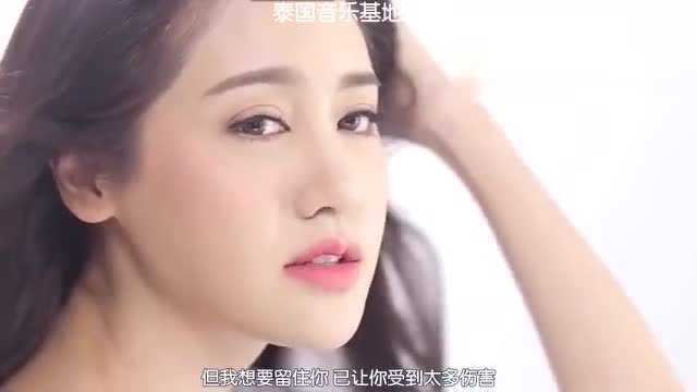 泰剧《暮光之爱》OST《剩余时间》中字MV