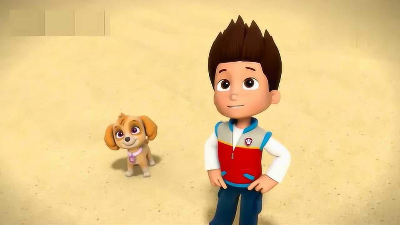 汪汪队立大功毛毛往前冲了