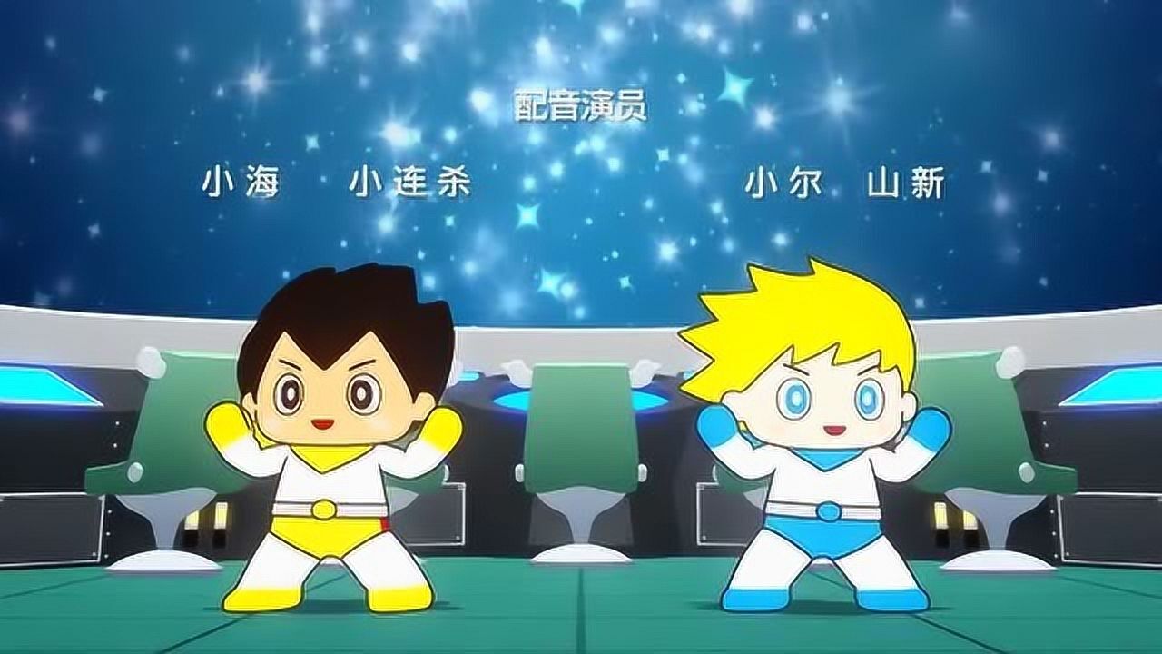 新版《海尔兄弟》主题曲感受一下,感觉童年已经不在了!