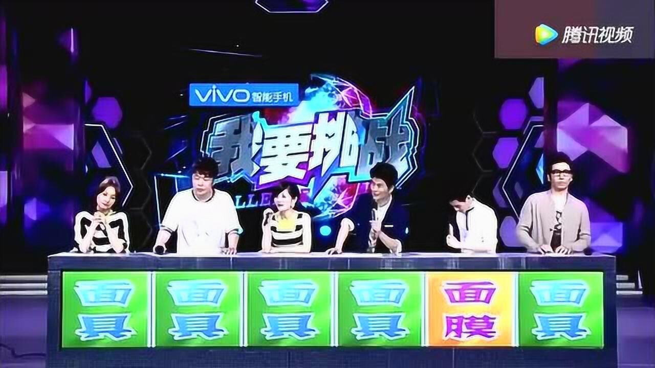 快乐大本营何炅玩谁是卧底游戏第一轮就被谢娜猜出了