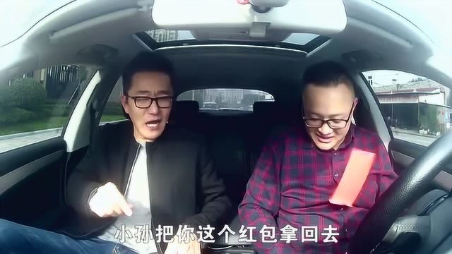 阿萌教练拒收红包,让我们把掌声送给他吧,笑的肚子有点疼!