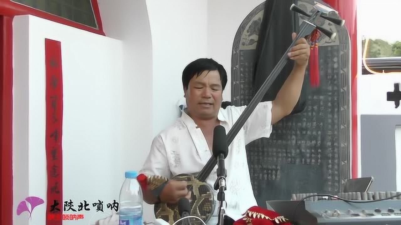 陕北说书李怀信参神