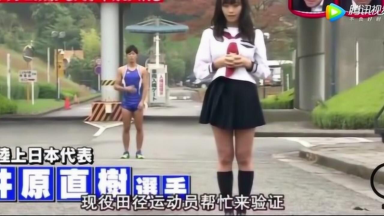 日本奇葩实验，快速奔跑能否将裙子掀开？_高清